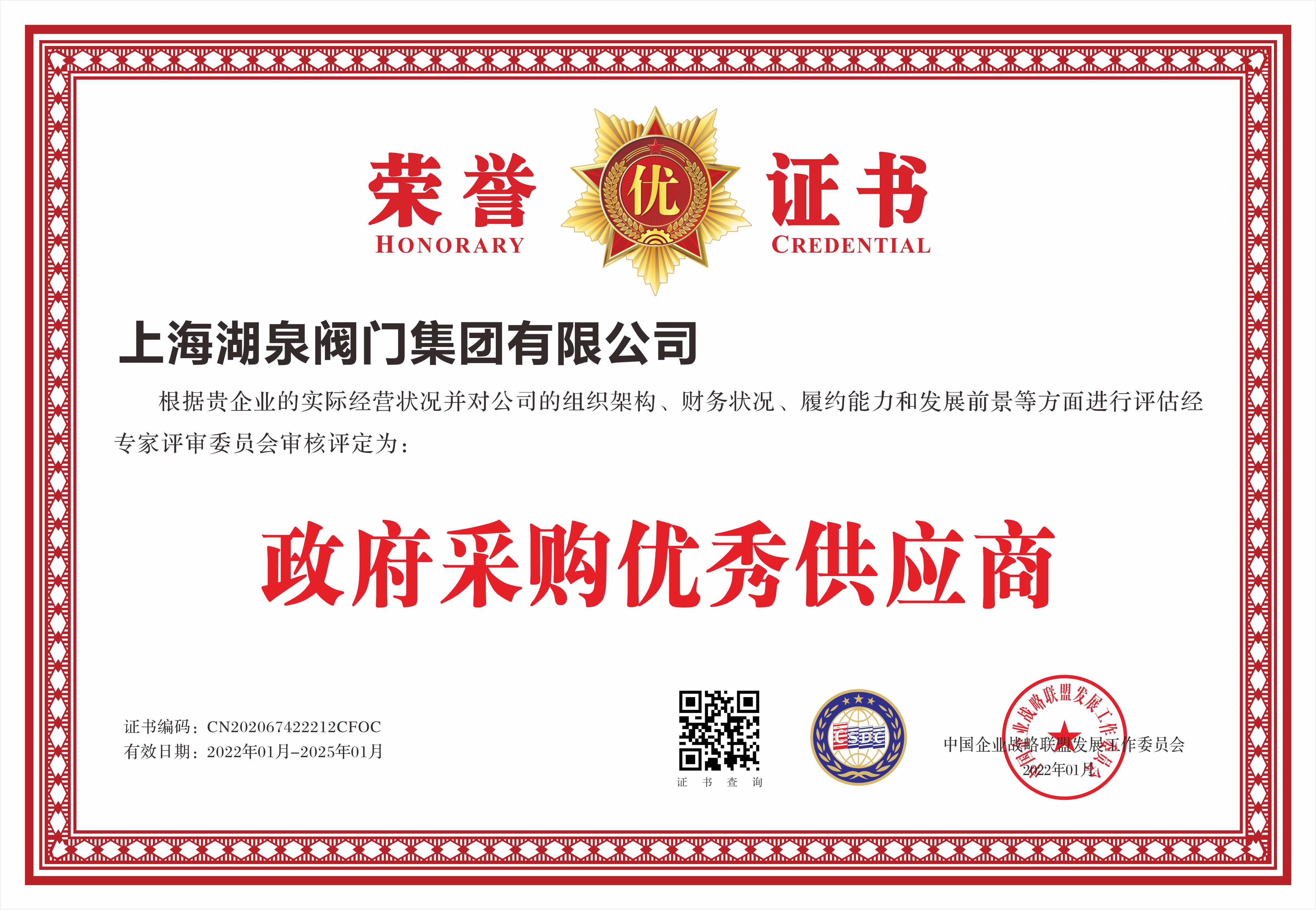 閥門電動裝置什么品牌質(zhì)量好