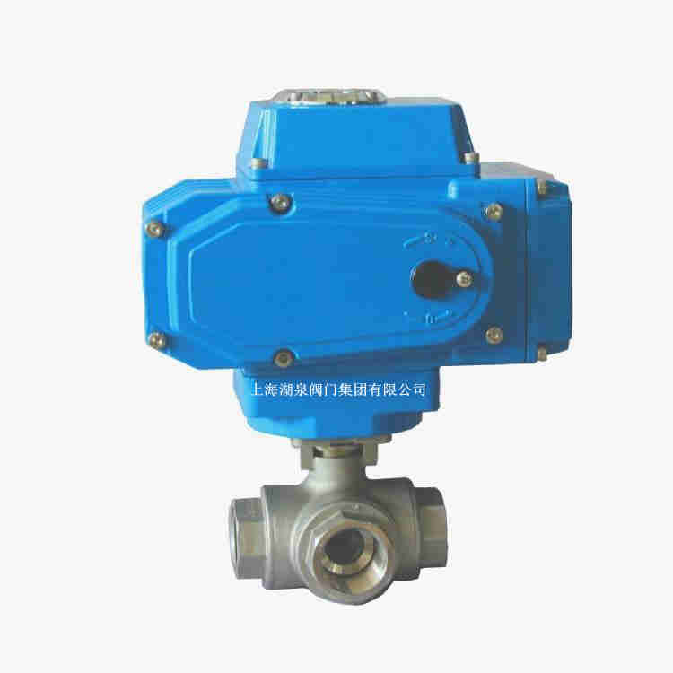 電動三通球閥價格實(shí)惠，廠家報價