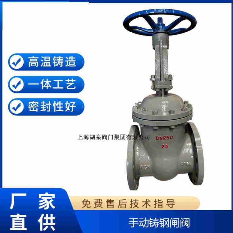 手動閘閥生產(chǎn)廠家，手動閘閥制造生產(chǎn)廠家
