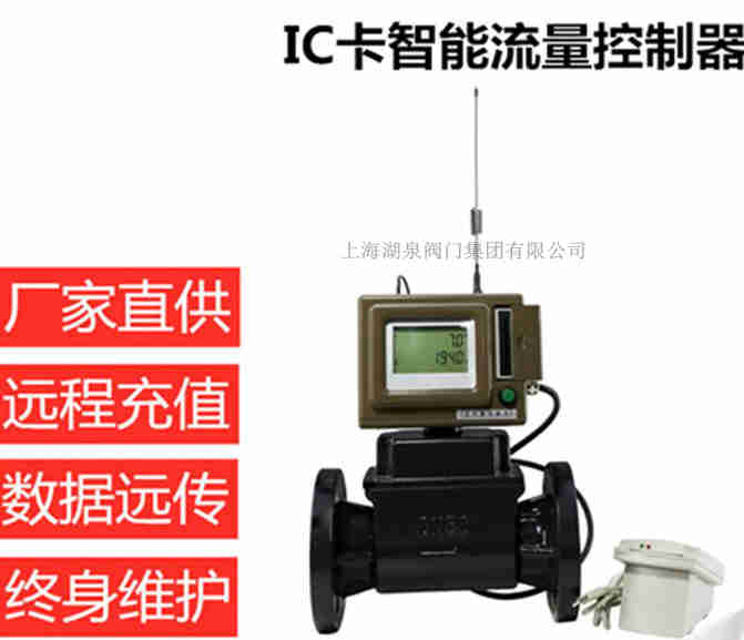 油田遠(yuǎn)程控制閥門(mén)廠(chǎng)家