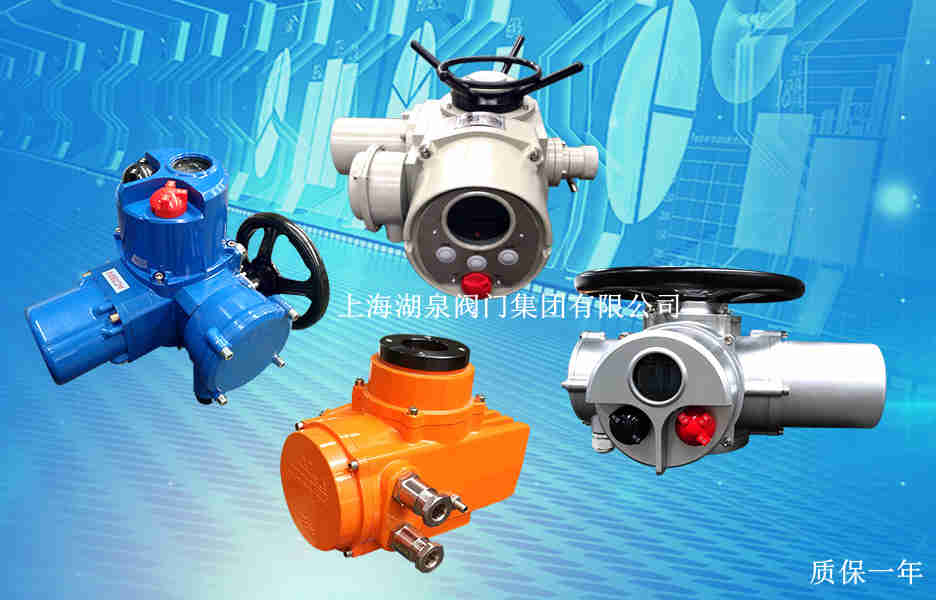 電動(dòng)閥門(mén)制造廠家，電動(dòng)閥門(mén)品牌廠家