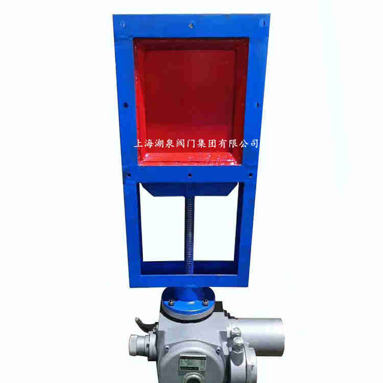 上海電動插板閥廠家供應(yīng)