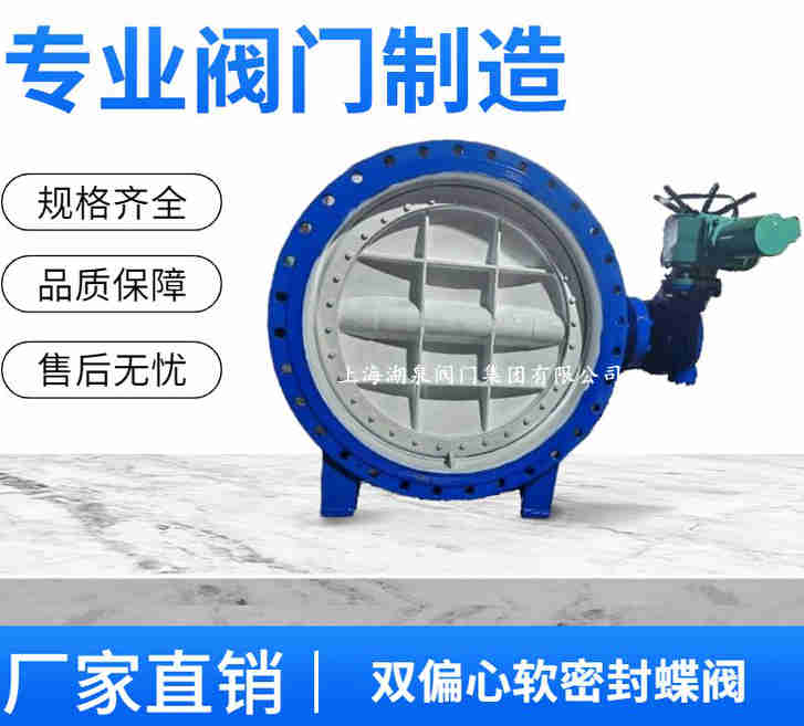 電動(dòng)蝶閥DN150的規(guī)格型號(hào)表、種類及圖片