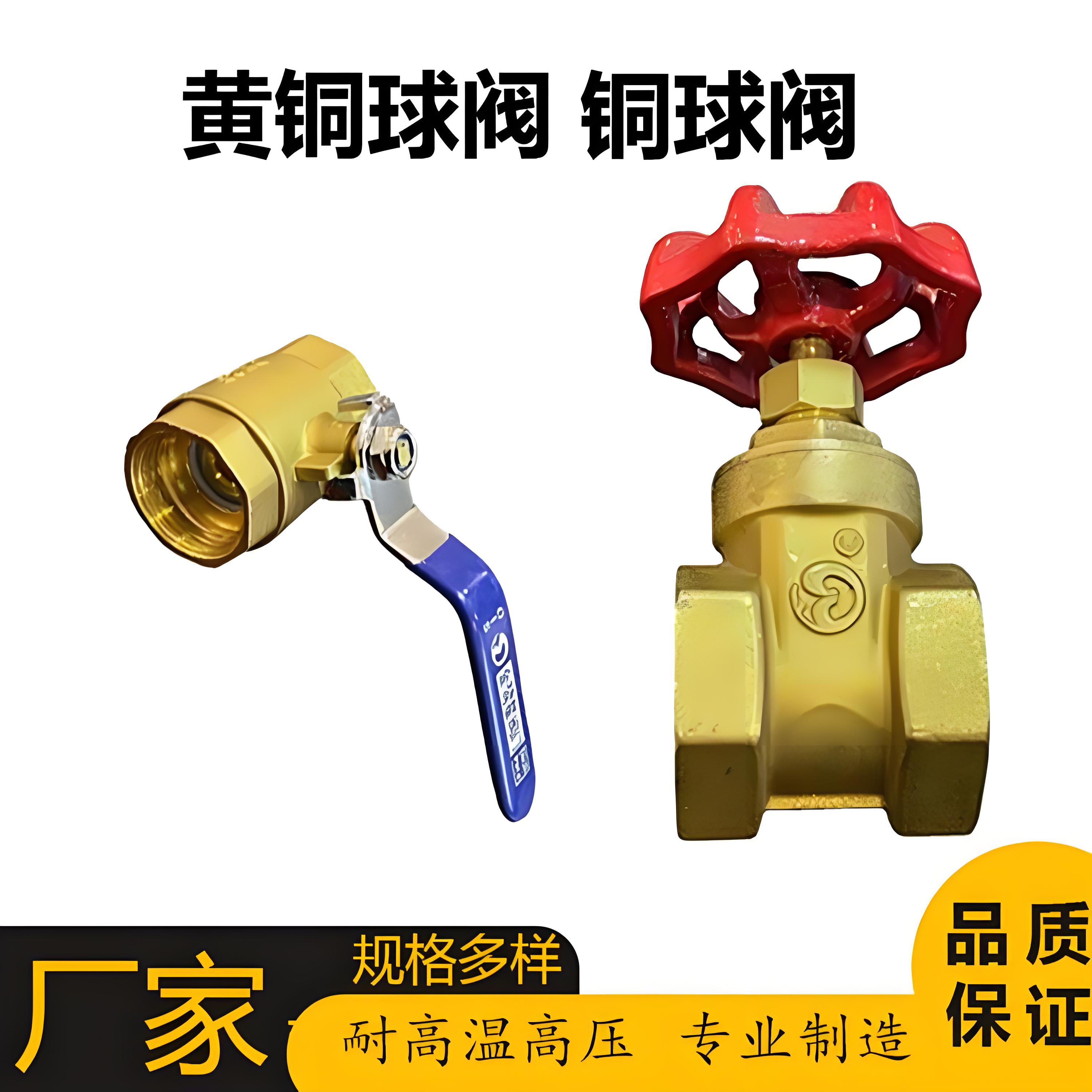 閥門(mén)廠(chǎng)家