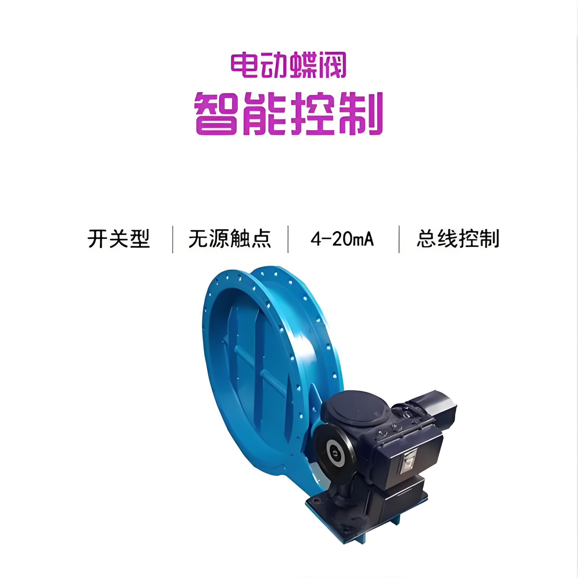 耐磨塵氣蝶閥MD341S-1C、MD641S-1C、MD941S-1C